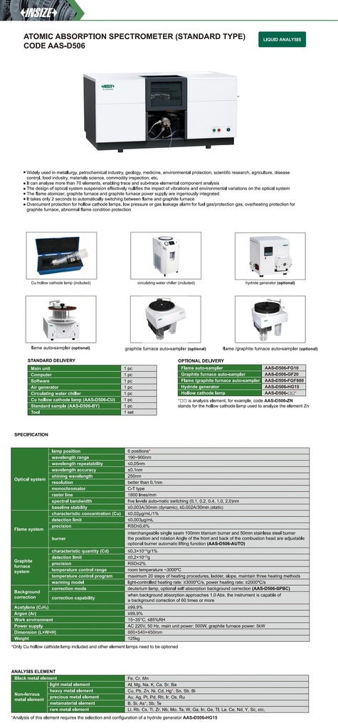 AAS-D506-HG15 HYDRIDE GENERATOR   (CAT B ) INSIZE