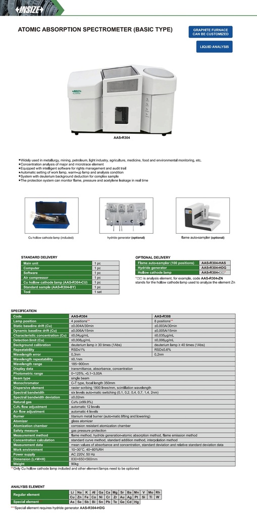 AAS-R304-CU HOLLOW CATHODE COPPER LAMP   (CAT B ) INSIZE